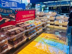 -昆明冠生园·蛋糕·面包(南强街店)