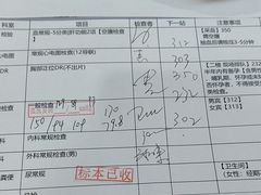 -美年大健康体检(滨江分院)