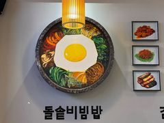 -金石陈朝鲜拌饭(东城万达店)