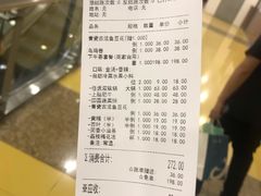 账单-青瓷火锅料理(西单大悦城店)