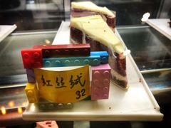 -W CAFE(甜爱路店)