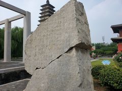 -正定古城-开元寺