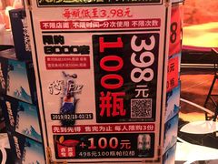 -火吧PTV聚会餐厅(6号店)