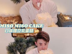 -福气鲜活面包·生日蛋糕