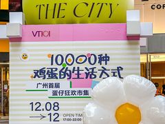-VT101维多利广场