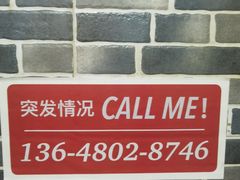 -板凳鲜酿·精酿啤酒(科华北路店)