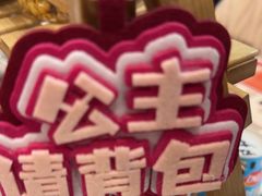 -DQ·蛋糕·冰淇淋(阜盛道店)