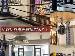 -CBCx巨鹿搏击 CHAMPIONROAD FIGHT CLUB(香蜜湖店)