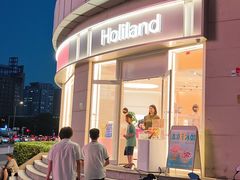 -好利来(南京路一店)