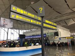-乌鲁木齐天山国际机场-T3航站楼