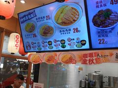 -町门烤肉拌饭专门店(哈西万达店)