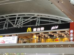 门面-麦当劳(广州南站店)