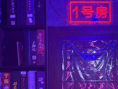 -剧狐剧本杀(徐汇1号店)