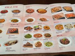 -单家老院·院子里的青岛菜(沙子口店)