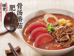 -味千拉面(双井店)