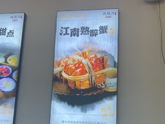 -百年老字号·观振兴蟹黄面·三虾面·苏式面(观前街富仁坊巷店)