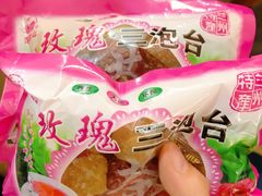 三泡台-大家烤羊庄·聚餐团建·谢师宴·生日派对(南山店)