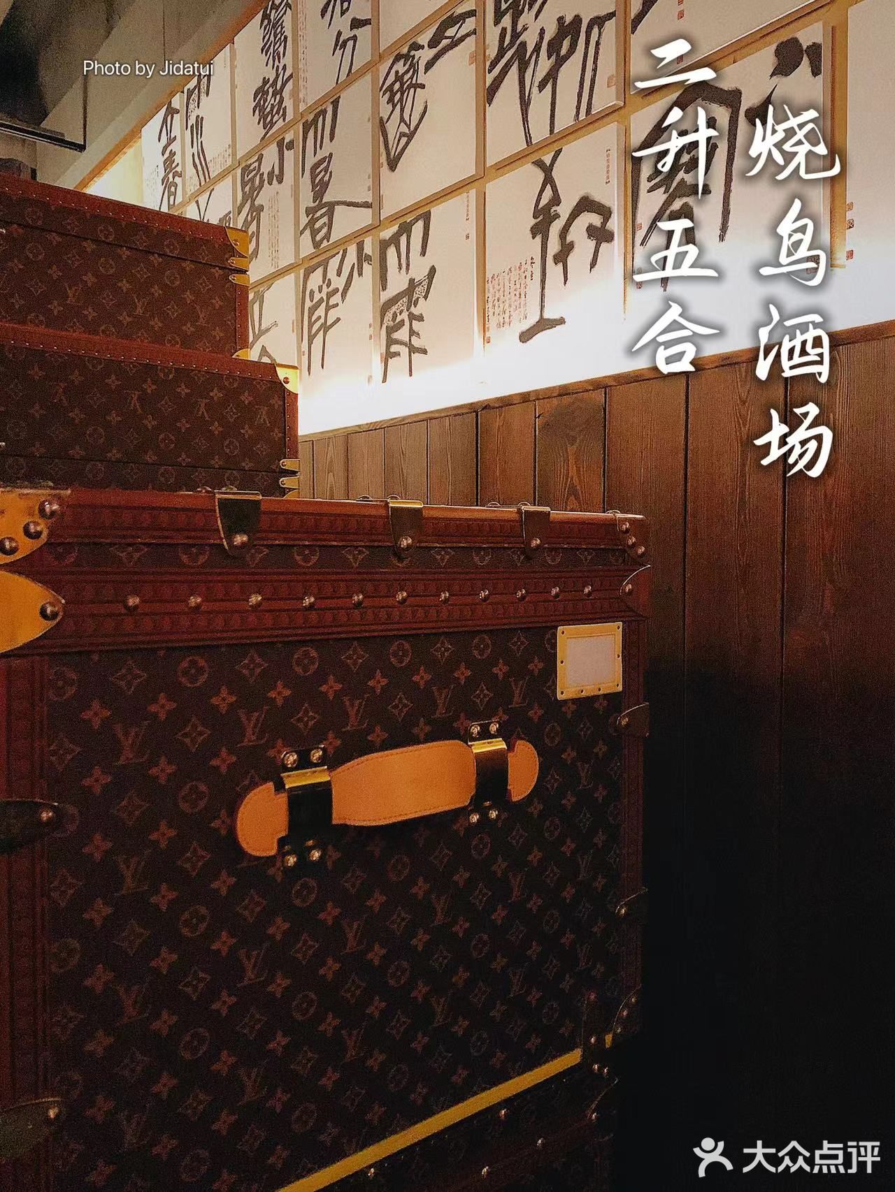 哇塞❤二升五合的九太子带你尝遍日本美味！