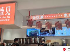 -壶见(苏宁广场B区店)