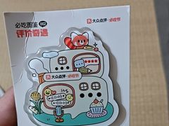 -陈多多·豆腐奶茶(簇桥店)