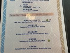 -Club Med地中海俱乐部·桂林度假村