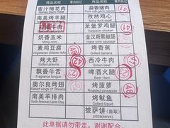 -金汉斯南美烤肉自助餐厅(中央大街黑金店)