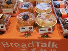 -BreadTalk面包新语·烘焙蛋糕(高德置地春广场店)