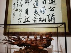 -中国紫檀博物馆