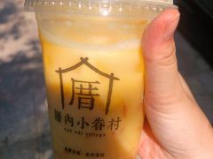 杨枝甘露-厝内小眷村(新北万达店)