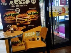 -汉堡王(北京通州领展店)