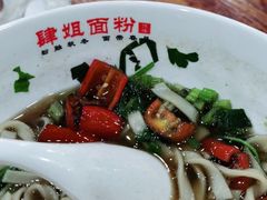 -肆姐面粉馆(坡子街店)