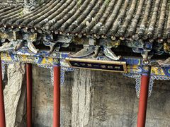 -娲皇宫