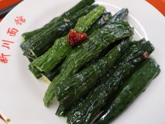 -华天新川面馆(缸瓦市店)