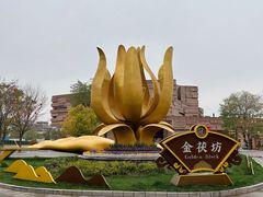 -茯茶镇