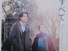 -学习谷日语培训日本留学·多语种外语教学(海淀人大分部)