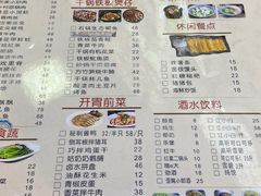 -姑奶奶老厨房(南坪路总店)