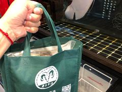 -老三羊汤【北兴隆街店】