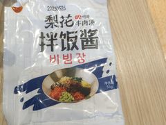 -梨花牛肉汤饭(仁恒伊势丹店)