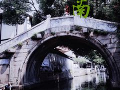 -锦溪古镇