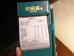 -佬麻雀·新湘菜(珠海金发购物中心店)