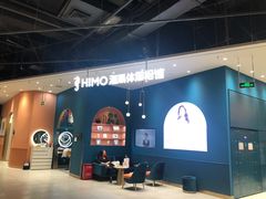 -海马体照相馆(北京朝阳大悦城店)