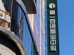 -南京路步行街