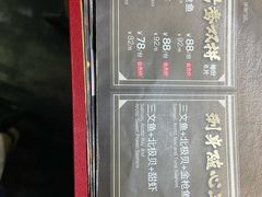 -将太无二·北美传奇寿司(瑞士公寓店)