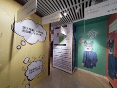 -星空失恋博物馆(北京路旗舰店)