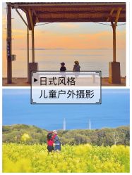 -倾城宝贝儿童摄影(浦东金谊店)