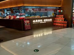 -凯德广场(学府店)