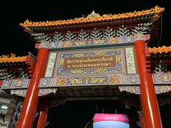 -唐人街(耀华力路)