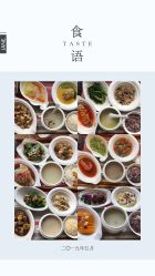 点击看大图 -莲生母婴月子中心(清水河公园店)