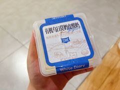 -白色日记·手作酸奶(万象城店)