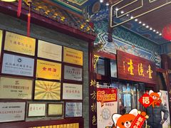 -壹德壹(锦都店)